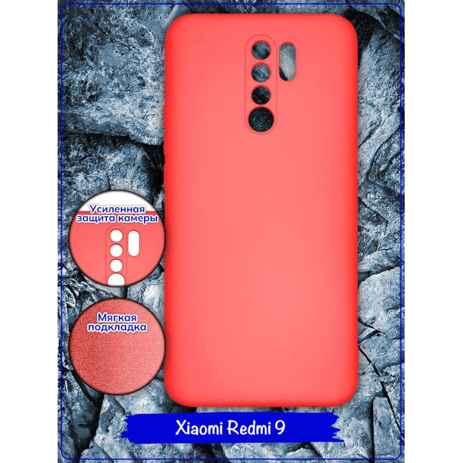 Чехол для Xiaomi Redmi 9. Soft touch premium. Ярко-розовый.