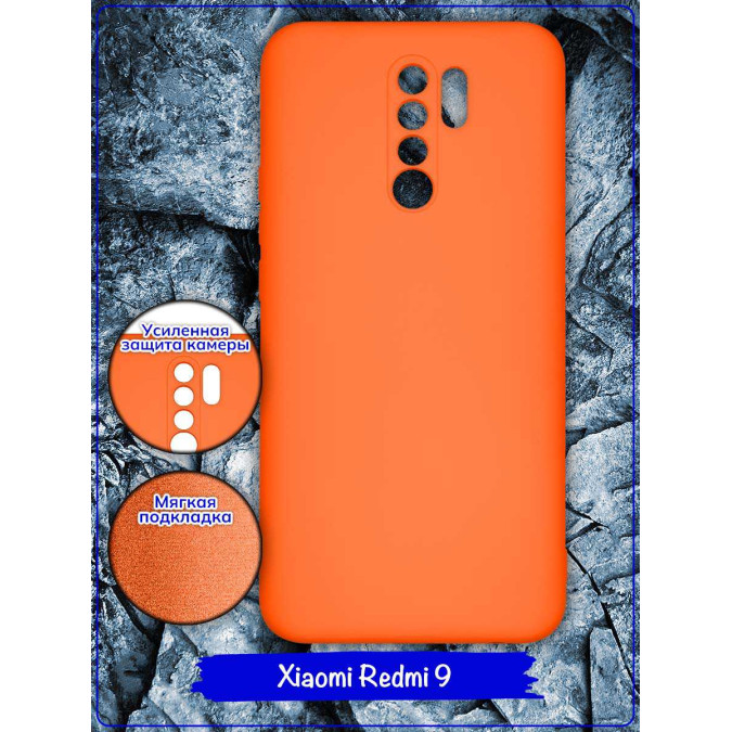 Чехол для Xiaomi Redmi 9. Soft touch premium. Оранжевый.