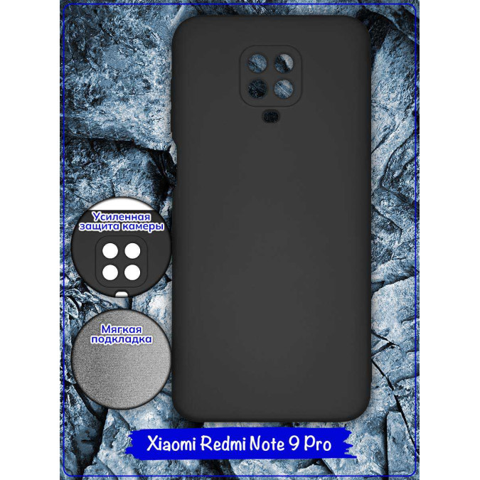 Чехол для Xiaomi Redmi Note 9 Pro / Xiaomi Redmi Note 9S. Soft touch premium. Черный.