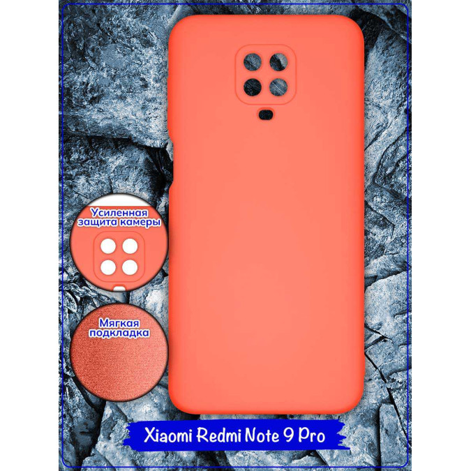 Чехол для Xiaomi Redmi Note 9 Pro / Xiaomi Redmi Note 9S. Soft touch premium. Коралловый.