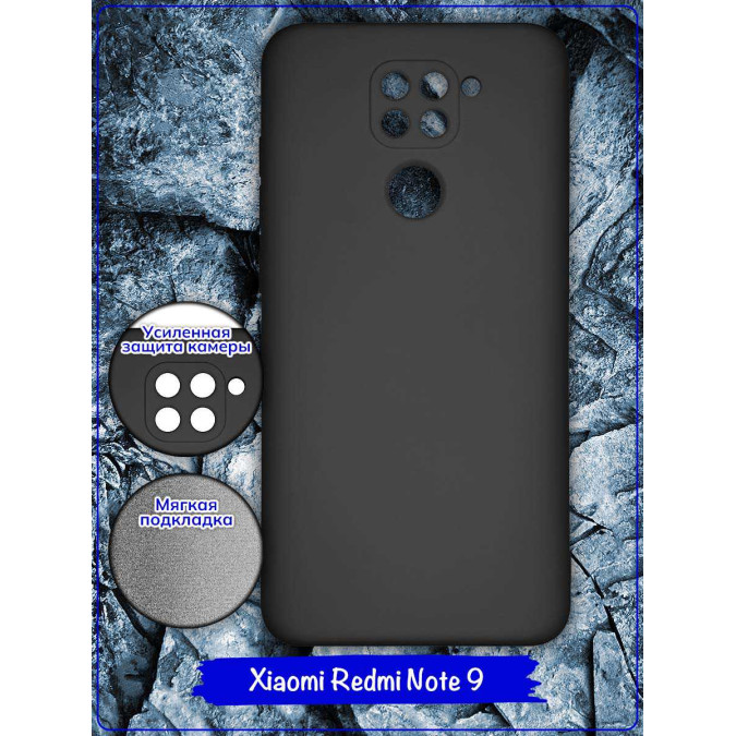 Чехол для Xiaomi Redmi Note 9 / Xiaomi Redmi 10X 4G / Xiaomi Redmi 10X PRO 4G. Soft touch premium. Черный.