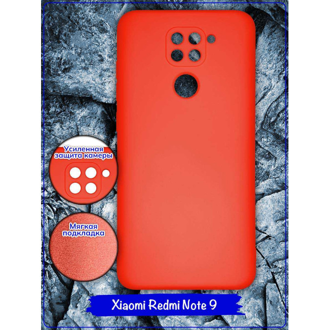 Чехол для Xiaomi Redmi Note 9 / Xiaomi Redmi 10X 4G / Xiaomi Redmi 10X PRO 4G. Soft touch premium. Красный.