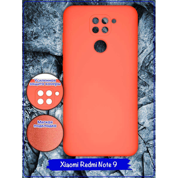 Чехол для Xiaomi Redmi Note 9 / Xiaomi Redmi 10X 4G / Xiaomi Redmi 10X PRO 4G. Soft touch premium. Коралловый.