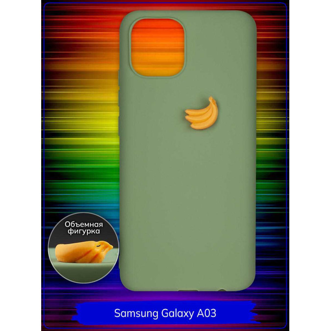 Чехол дизайнерский 3D для Samsung Galaxy A03. Банан. Фисташковый.