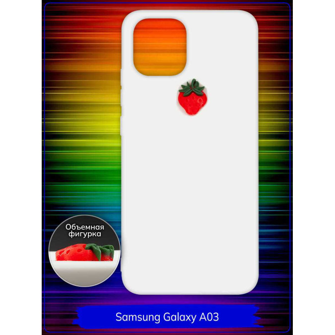 Чехол дизайнерский 3D для Samsung Galaxy A03. Клубника. Белый.