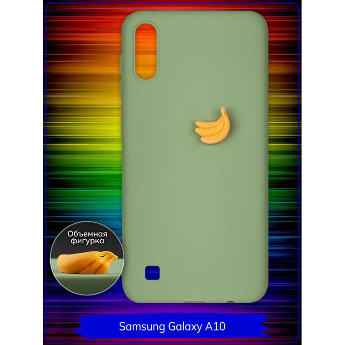 Чехол дизайнерский 3D для Samsung Galaxy A10. Банан. Фисташковый.