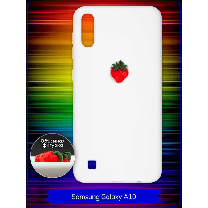 Чехол дизайнерский 3D для Samsung Galaxy A10. Клубника. Белый.