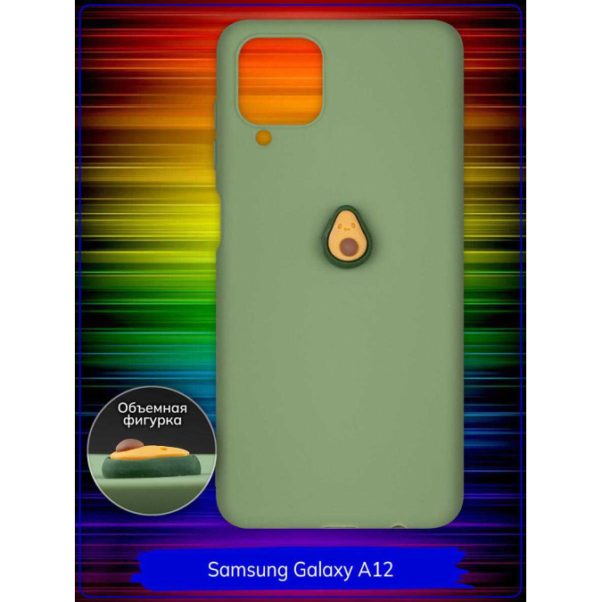 Чехол дизайнерский 3D для Samsung Galaxy A12. Авокадо. Фисташковый.