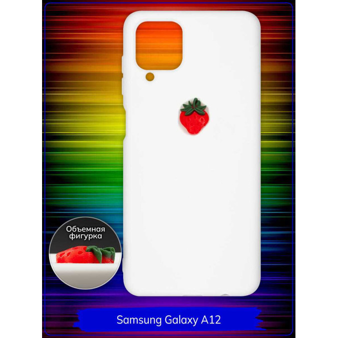 Чехол дизайнерский 3D для Samsung Galaxy A12. Клубника. Белый.