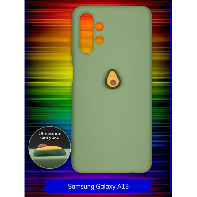 Чехол дизайнерский 3D для Samsung Galaxy A13. Авокадо. Фисташковый.