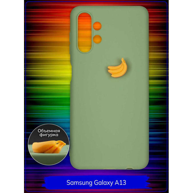 Чехол дизайнерский 3D для Samsung Galaxy A13. Банан. Фисташковый.