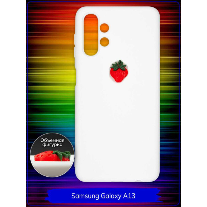 Чехол дизайнерский 3D для Samsung Galaxy A13. Клубника. Белый.