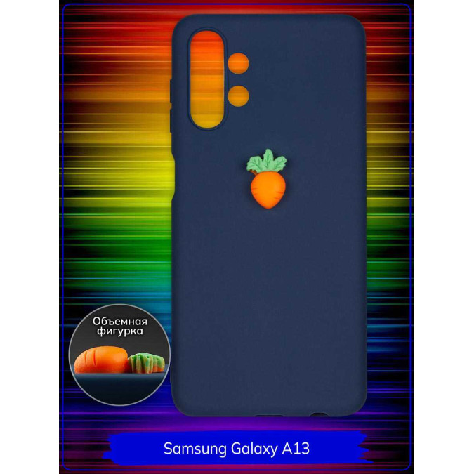 Чехол дизайнерский 3D для Samsung Galaxy A13. Морковь. Темно-синий.