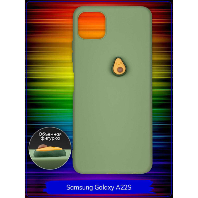 Чехол дизайнерский 3D для Samsung Galaxy A22S. Авокадо. Фисташковый.