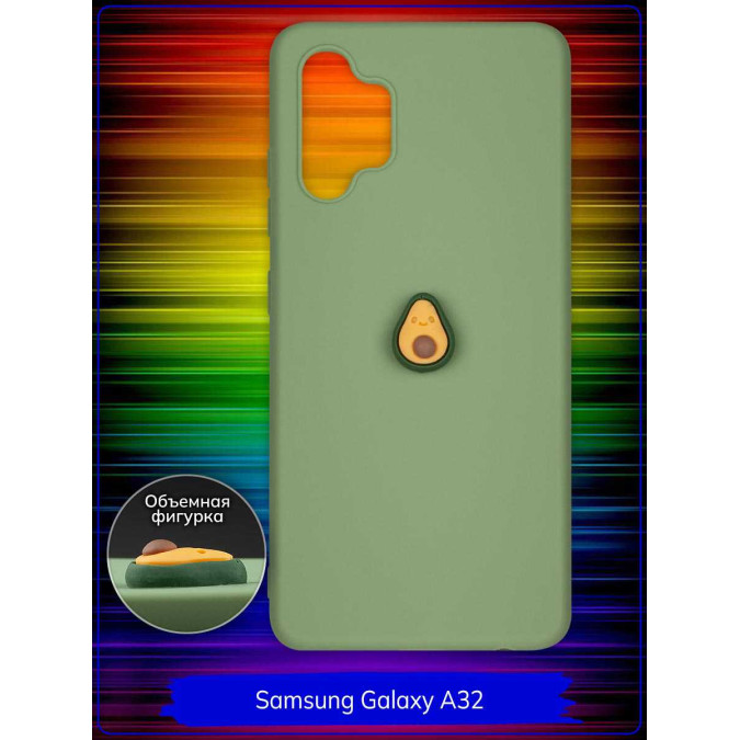 Чехол дизайнерский 3D для Samsung Galaxy A32. Авокадо. Фисташковый.