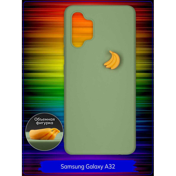 Чехол дизайнерский 3D для Samsung Galaxy A32. Банан. Фисташковый.