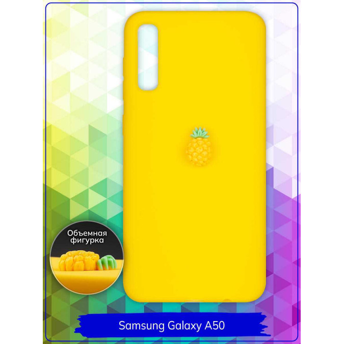 Чехол дизайнерский 3D для Samsung Galaxy A50. Ананас. Желтый.