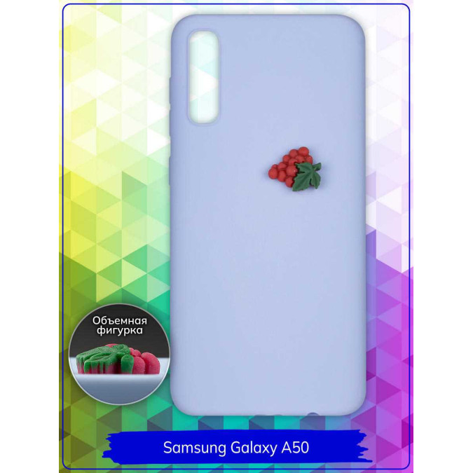 Чехол дизайнерский 3D для Samsung Galaxy A50. Виноград. Сиреневый.