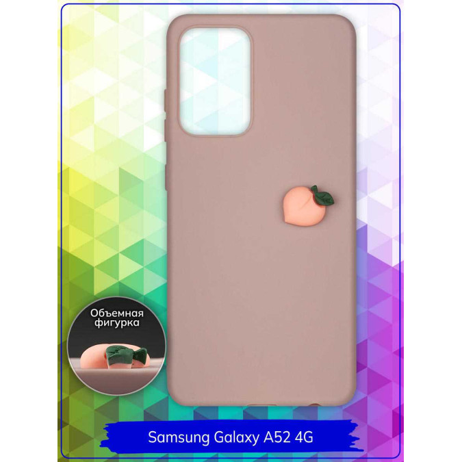 Чехол дизайнерский 3D для Samsung Galaxy A52 4G. Персик. Сливовый.