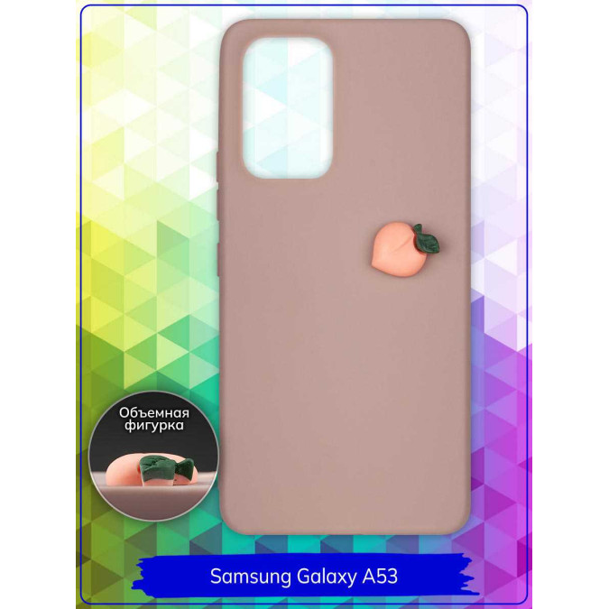 Чехол дизайнерский 3D для Samsung Galaxy A53. Персик. Сливовый.