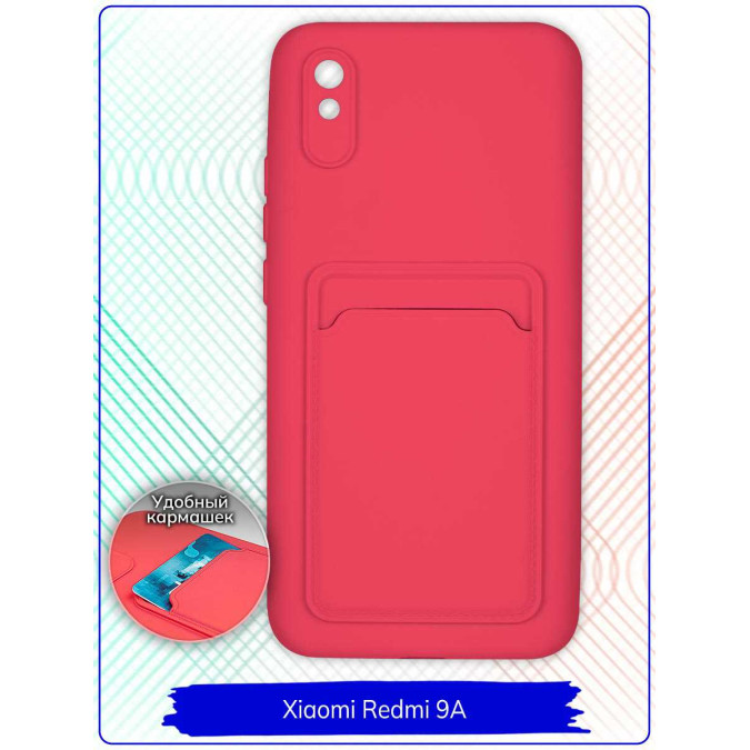 Чехол дизайнерский с карманом для Xiaomi Redmi 9A. Розовый.