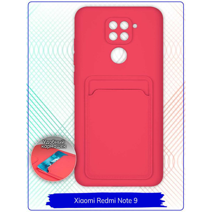 Чехол дизайнерский с карманом для Xiaomi Redmi Note 9 / Xiaomi Redmi 10X 4G / Xiaomi Redmi 10X PRO 4G. Розовый.