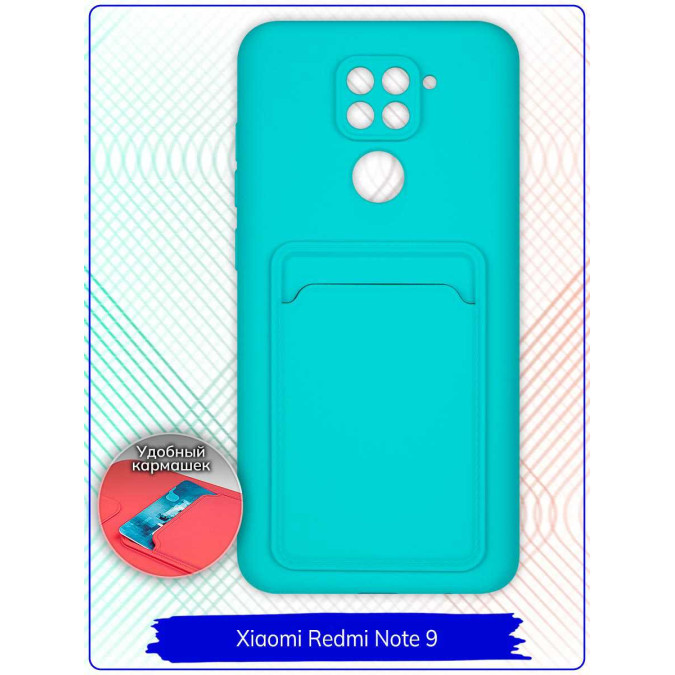 Чехол дизайнерский с карманом для Xiaomi Redmi Note 9 / Xiaomi Redmi 10X 4G / Xiaomi Redmi 10X PRO 4G. Голубой.