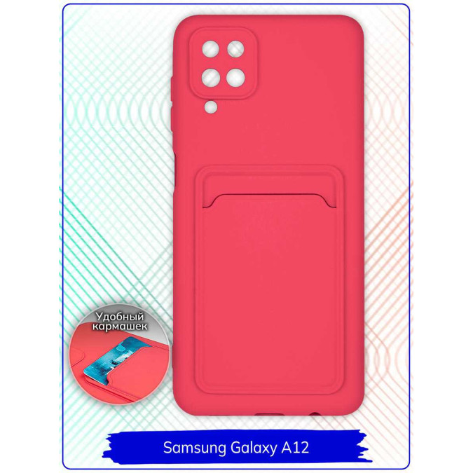 Чехол дизайнерский с карманом для Samsung Galaxy A12. Розовый.