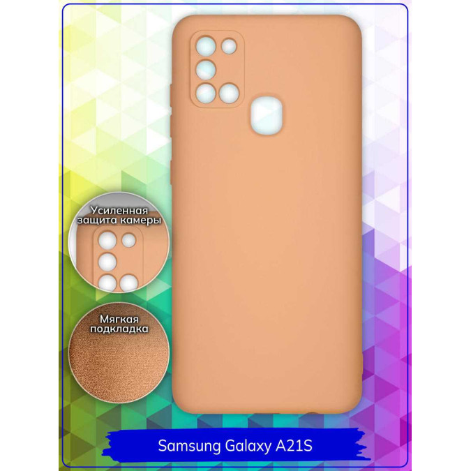 Чехол для Samsung Galaxy A21S. Soft touch premium. Пудровый.