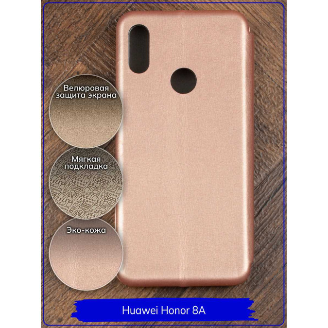 Чехол-книжка для Huawei Honor 8A / Huawei Y6s (2019) / Huawei Y6 Prime (2019). Розовое золото.