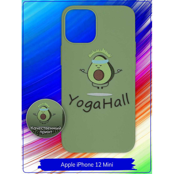 Чехол дизайнерский для Apple Iphone 12 Mini 5.4. YogaHall. Фисташковый.