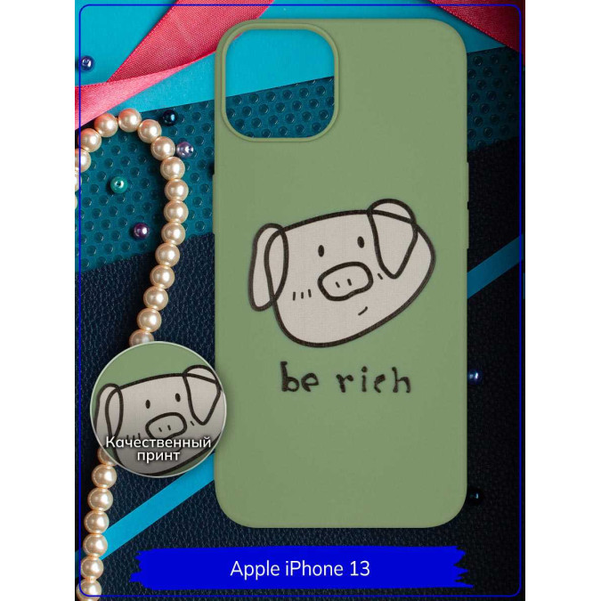 Чехол дизайнерский для Apple Iphone 13 6.1. Be rich. Фисташковый.