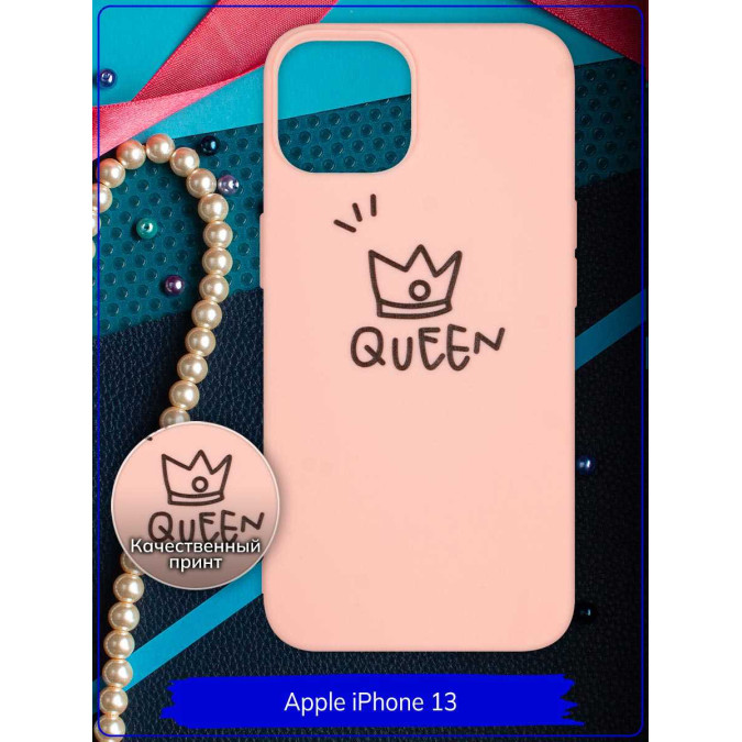 Чехол дизайнерский для Apple Iphone 13 6.1. Queen. Розовый.