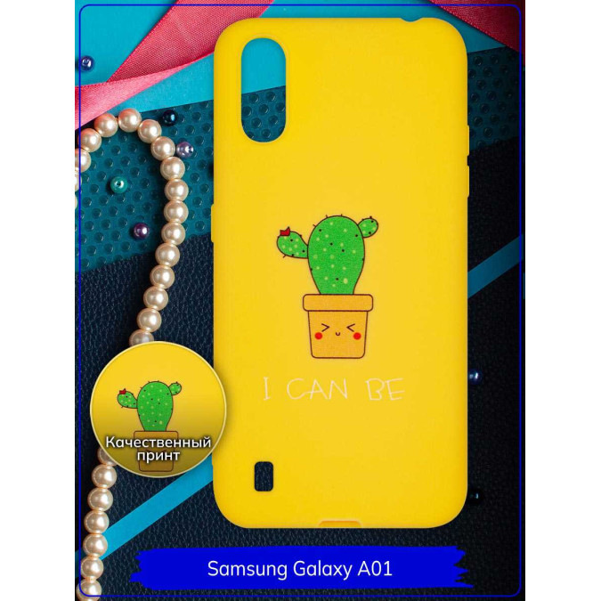 Чехол дизайнерский для Samsung Galaxy A01. Кактус / I can be. Желтый.