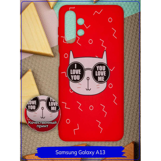 Чехол дизайнерский для Samsung Galaxy A13. Кот I love you / You love me. Красный.