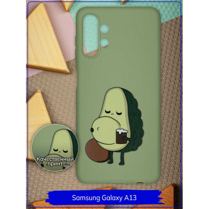 Чехол дизайнерский для Samsung Galaxy A13. Пивной авокадо. Фисташковый.