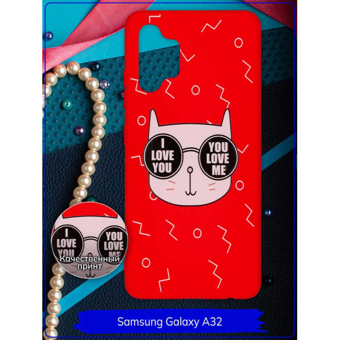 Чехол дизайнерский для Samsung Galaxy A32. Кот I love you / You love me. Красный.