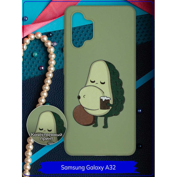 Чехол дизайнерский для Samsung Galaxy A32. Пивной авокадо. Фисташковый.