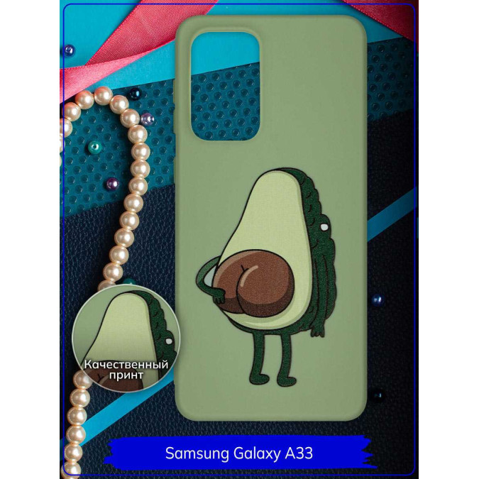 Чехол дизайнерский для Samsung Galaxy A33. Avoass. Фисташковый.