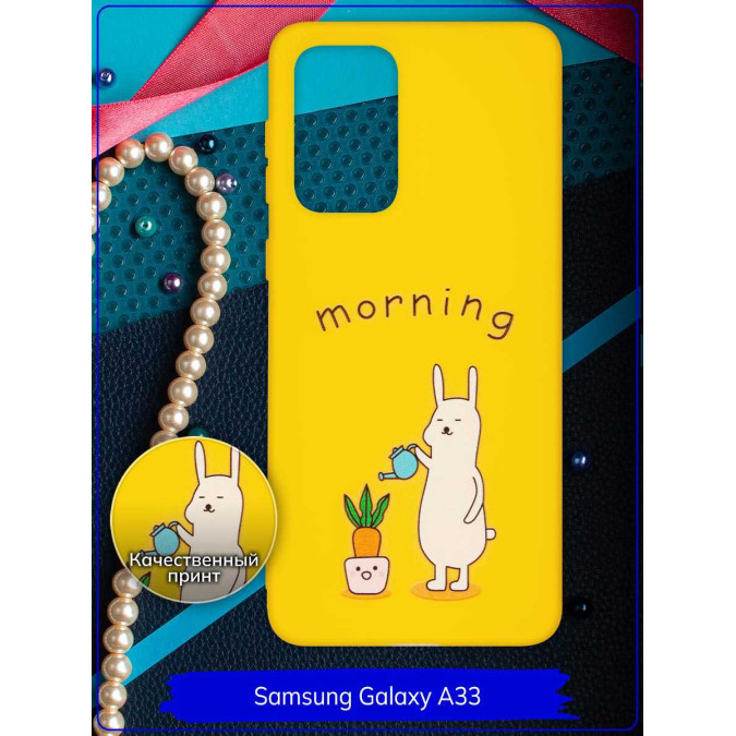 Чехол дизайнерский для Samsung Galaxy A33. Заяц / Morning. Желтый.