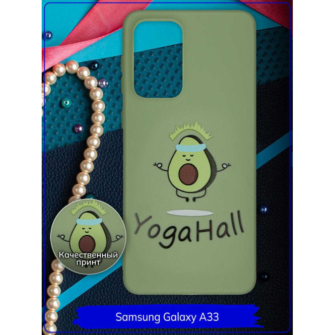 Чехол дизайнерский для Samsung Galaxy A33. YogaHall. Фисташковый.