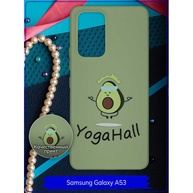 Чехол дизайнерский для Samsung Galaxy A53. YogaHall. Фисташковый.