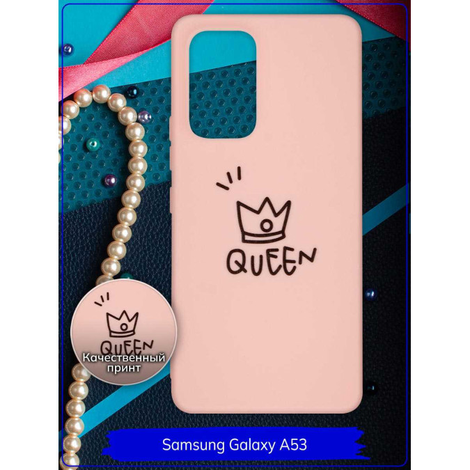 Чехол дизайнерский для Samsung Galaxy A53. Queen. Розовый.