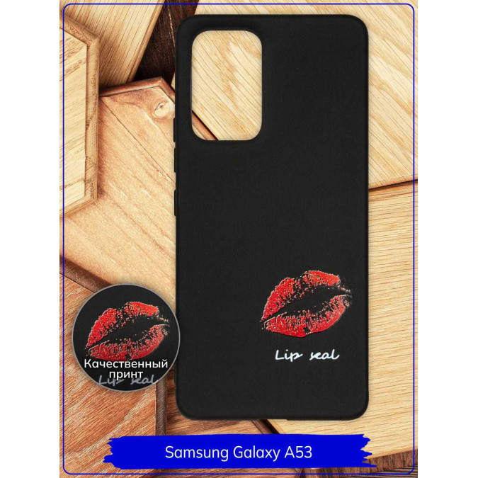 Чехол дизайнерский для Samsung Galaxy A53. Lip seal. Черный.