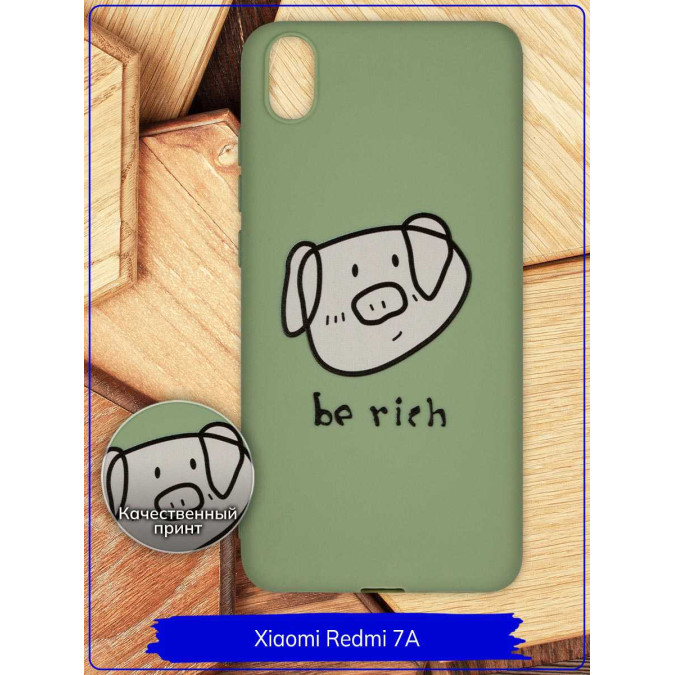 Чехол дизайнерский для Xiaomi Redmi 7A. Be rich. Фисташковый.