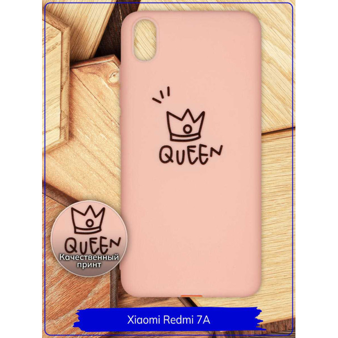 Чехол дизайнерский для Xiaomi Redmi 7A. Queen. Розовый.