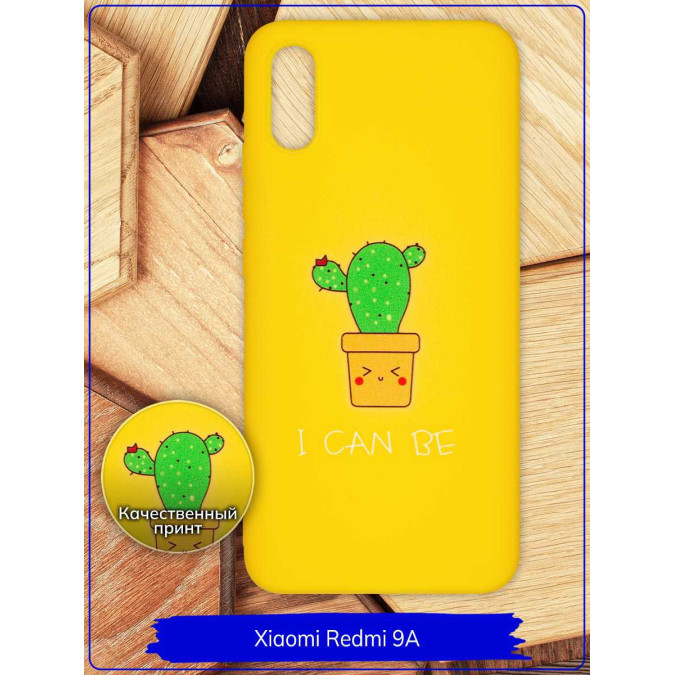 Чехол дизайнерский для Xiaomi Redmi 9A. Кактус / I can be. Желтый.