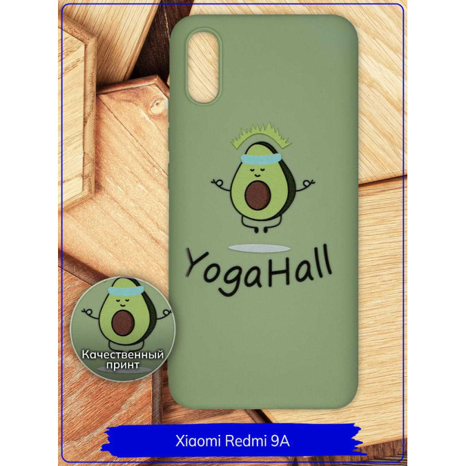 Чехол дизайнерский для Xiaomi Redmi 9A. YogaHall. Фисташковый.