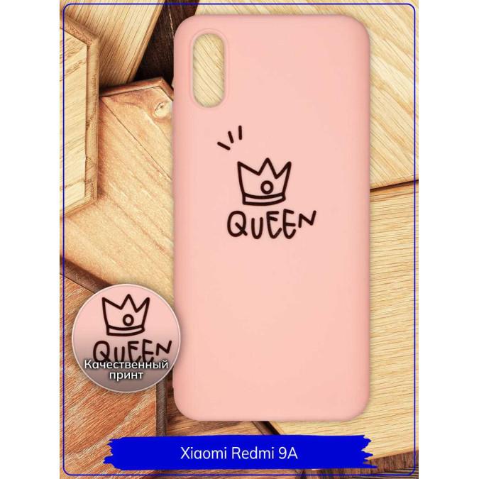 Чехол дизайнерский для Xiaomi Redmi 9A. Queen. Розовый.