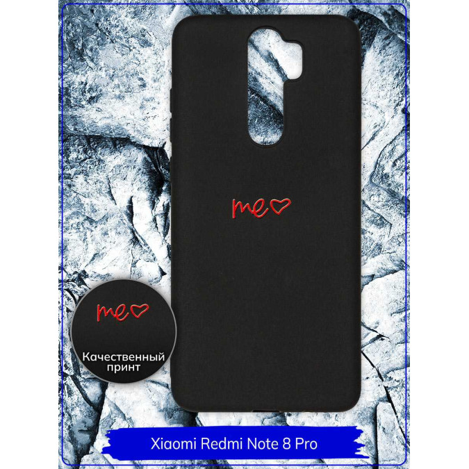 Чехол дизайнерский для Xiaomi Redmi Note 8 Pro. Me. Черный.